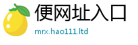 777788888888管家婆则2025新澳门天天免费谜语答案